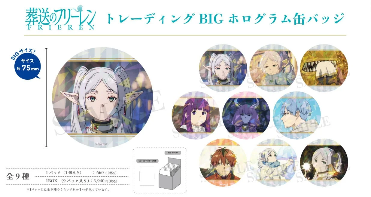 FRIEREN - Trading Big Hologram Can Badge BLIND BAG 75mm - 1 Unidade